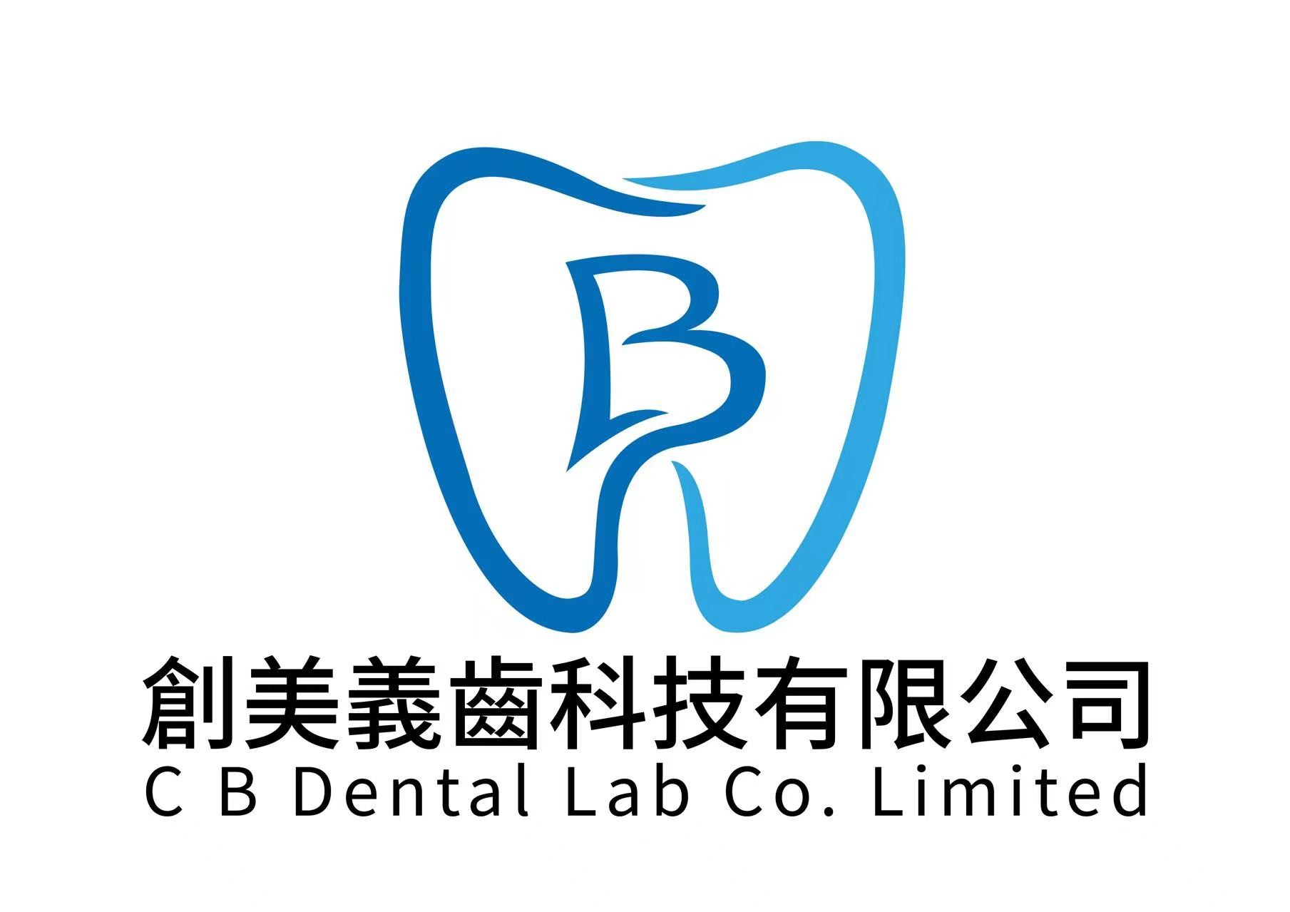ΚΙΝΑ China C B Dental Lab Co. Limited Εταιρικό Προφίλ